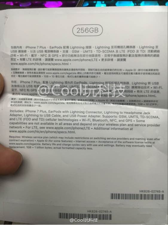 iOS 9通知中心新特性：布局合理更人性化