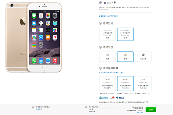 苹果iPhone生产线移回美国或需5-10年，且意义不大