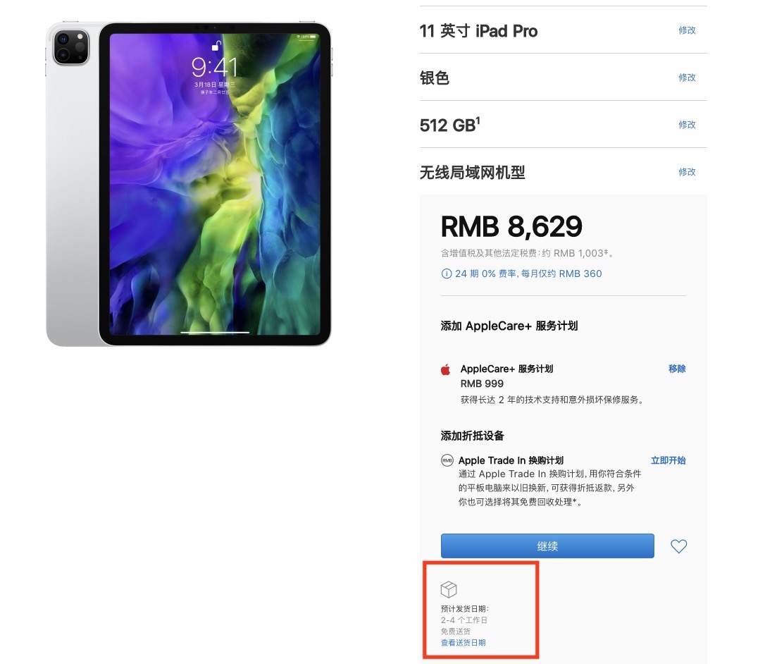 苹果商标申请文件或曝光其 AR 头显名称：Reality One、Reality Pro 等