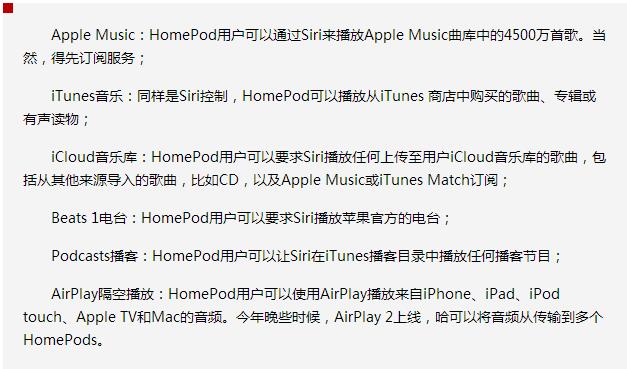 苹果下调iPod Touch售价 最高降100美元 苹果下调iPod Touch售价 最高降100美元