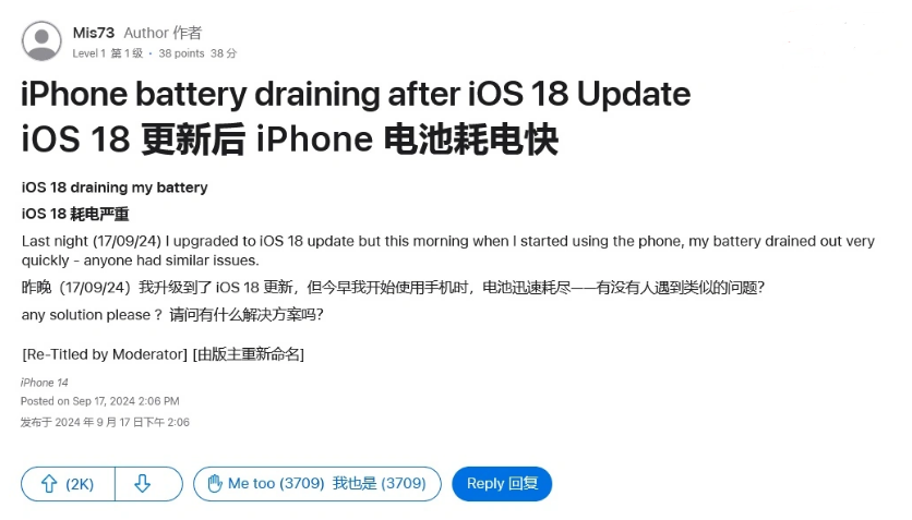 iOS 8.2越狱已经在开发: 中国负责 iOS 8.2越狱已经在开发: 中国负责