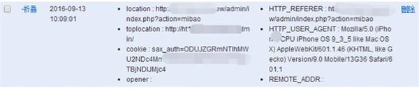 防水还是防碎?S7 Edge和iPhone 6s实战给你看看 防水还是防碎?S7 Edge和iPhone 6s实战给你看看