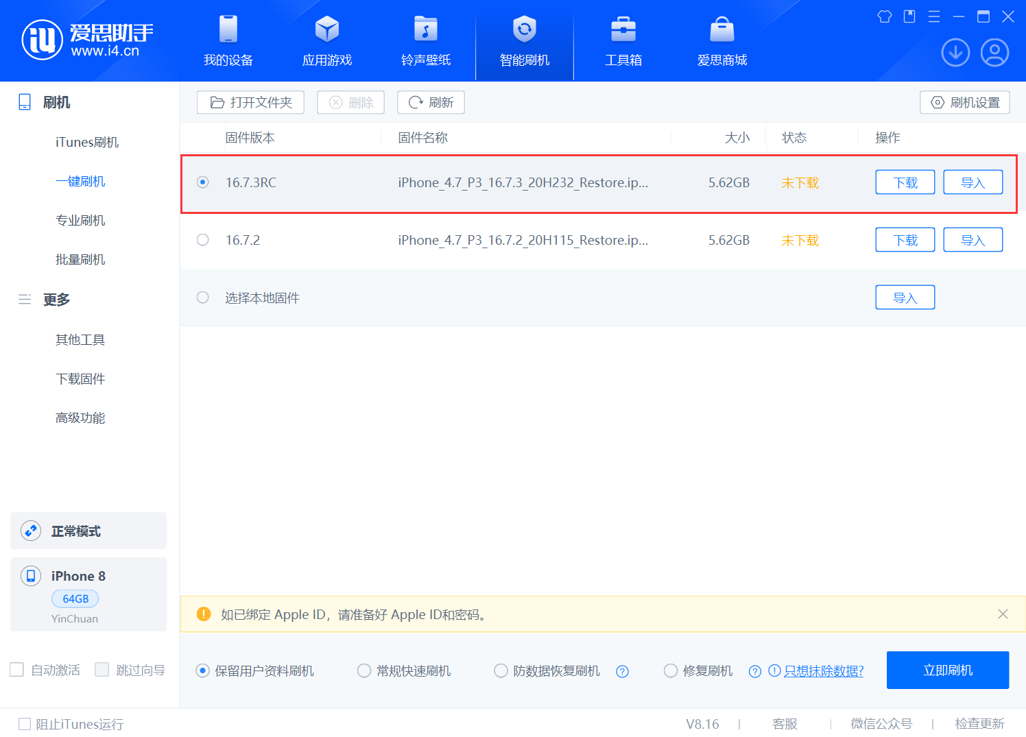 Apple Card 还款援助计划延长至 8 月 Apple Card 还款援助计划延长至 8 月