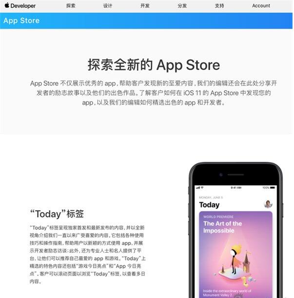 苹果iOS9未修复的4个烦人问题