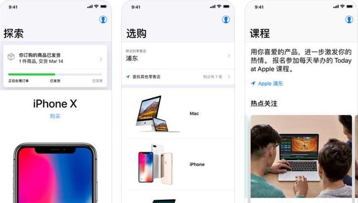 苹果停止签署 iOS 18.4，已升级 iPhone 用户无法再降级