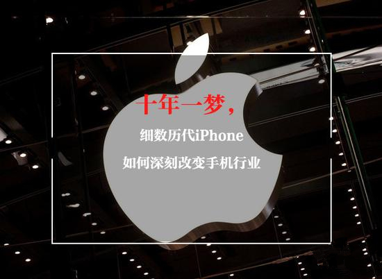只卖5000元？揭秘廉价iPhone的真相