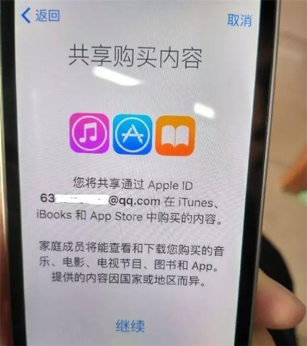 没错，iPhone 6s基本确定有玫瑰金版