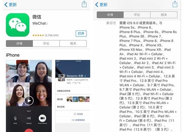 iOS 11发布一个月后的采用率已经接近55% iOS 11发布一个月后的采用率已经接近55%