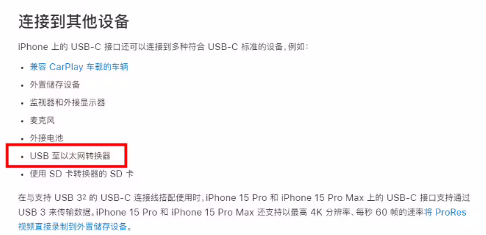 曝光出来的iPhone 7能信吗? 曝光出来的iPhone 7能信吗?