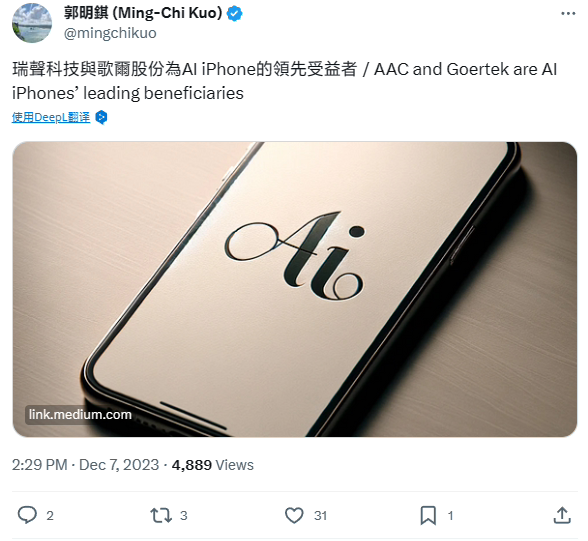 万元买iPhone X遭遇“绿线门” 苹果高端形象还在吗 万元买iPhone X遭遇“绿线门” 苹果高端形象还在吗