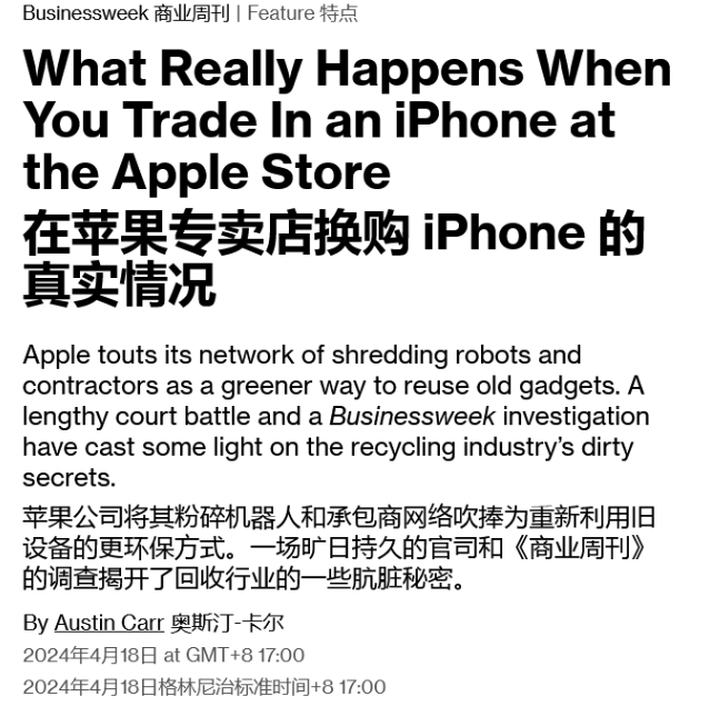 新款iPhone电池将采用金属外壳,电芯密度提升 5-10% 新款iPhone电池将采用金属外壳,电芯密度提升 5-10%