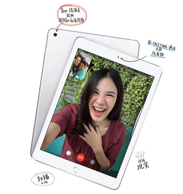iOS 10新功能？这些国内早就有了