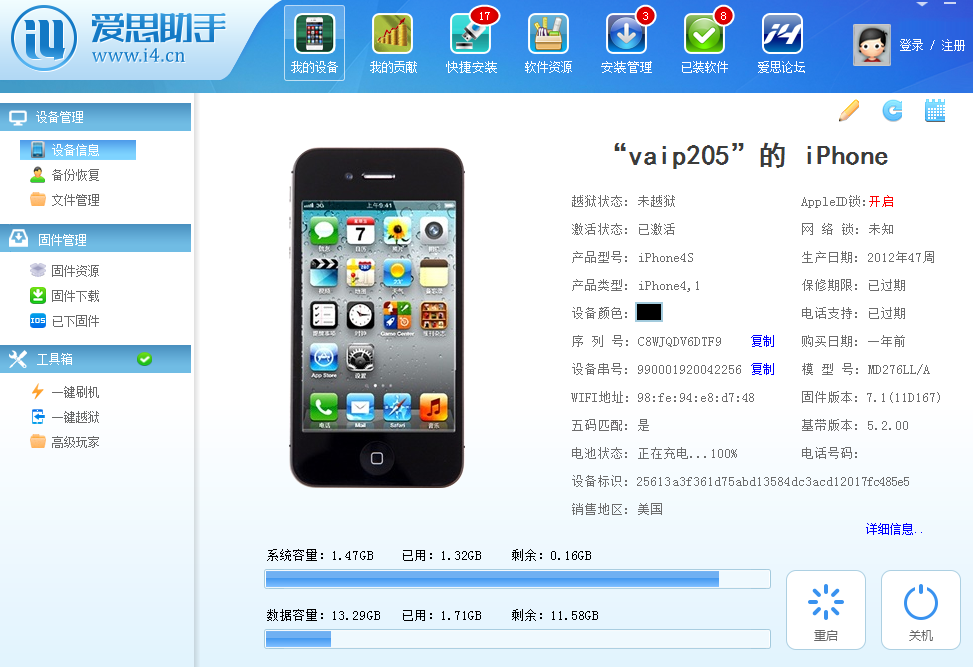 第一代iPhone、iPhone 8对比：回忆满满