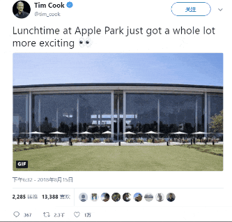 为庆祝苹果投资 40 年，库克获得爱尔兰总理奖励