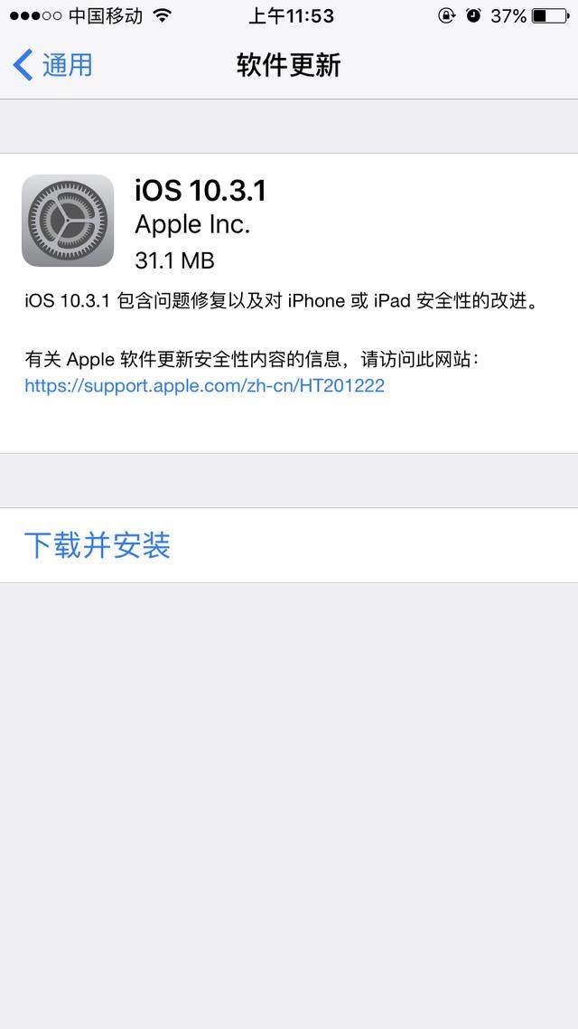 苹果推迟iPhone6大陆发售，这才是原因