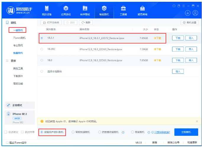 iPhone 17 Pro新配色曝光，青绿钛色太耀眼