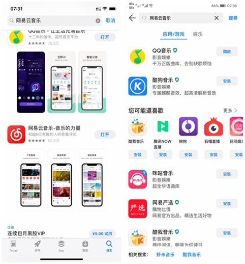 苹果发布 iOS 与 iPadOS 14.4 首个开发者测试版 苹果发布 iOS 与 iPadOS 14.4 首个开发者测试版