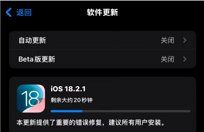 iPhone 4S起死回生，可降级至iOS 6.1.3