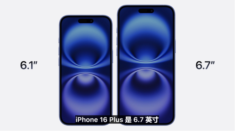 曝苹果 iPhone 14 / Pro 发布后，iPhone 11 / mini 型号将被停产或淘汰