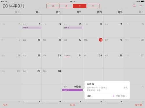 揭秘：Siri是如何学会一门语言的？