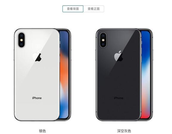 安卓阵营跟风？苹果已着手解决iPhone X“刘海”设计