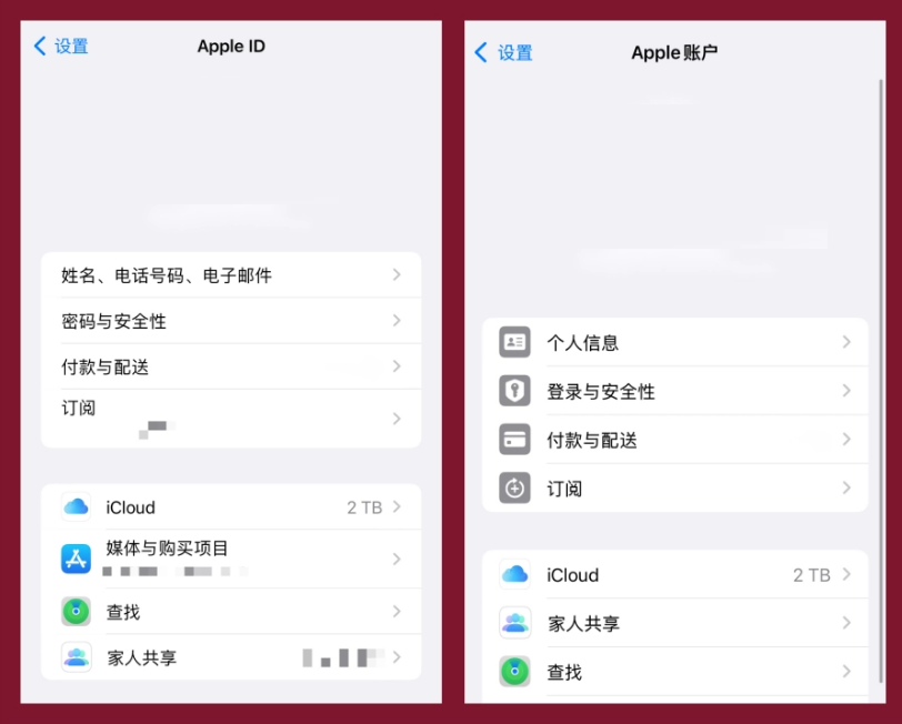 苹果 macOS Sonoma 可能与 iOS 17/iPadOS 17 同步推出 苹果 macOS Sonoma 可能与 iOS 17/iPadOS 17 同步推出