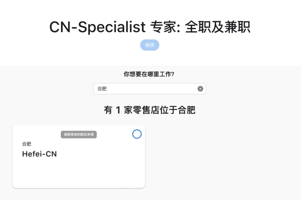 要逆天！iPhone 5居然可以爆改成全面屏