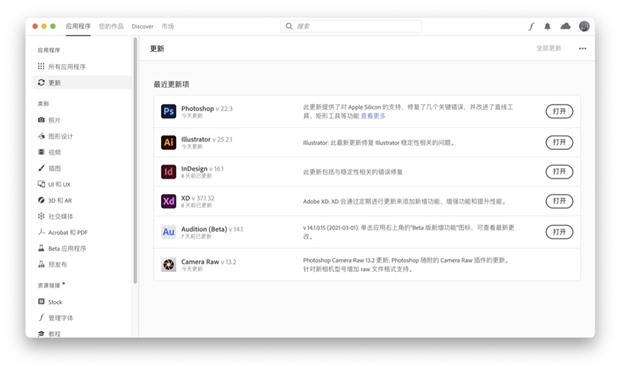 2017年新款 iPad 库存充足稳定 你购买了吗？