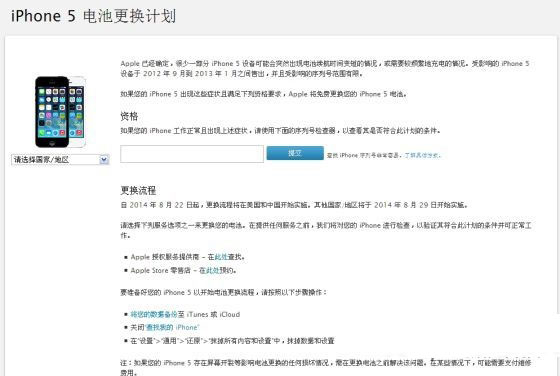 苹果公布 Apple Watch “快充”数据:45 分钟可充 80% 苹果公布 Apple Watch “快充”数据:45 分钟可充 80%