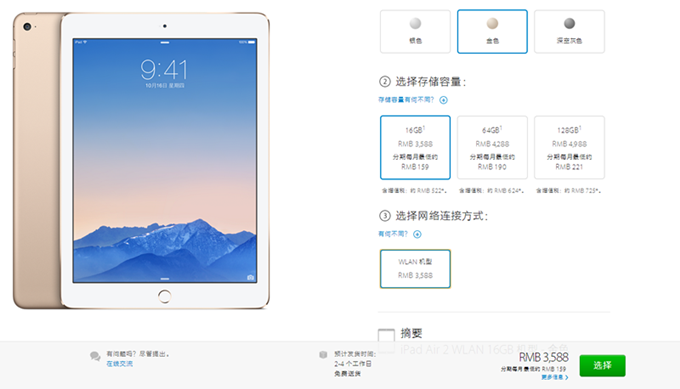 看买了苹果SE的人 是开心还是后悔？
