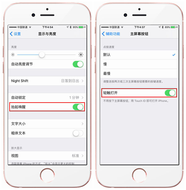 苹果发布iOS 12系统第七个开发者测试版