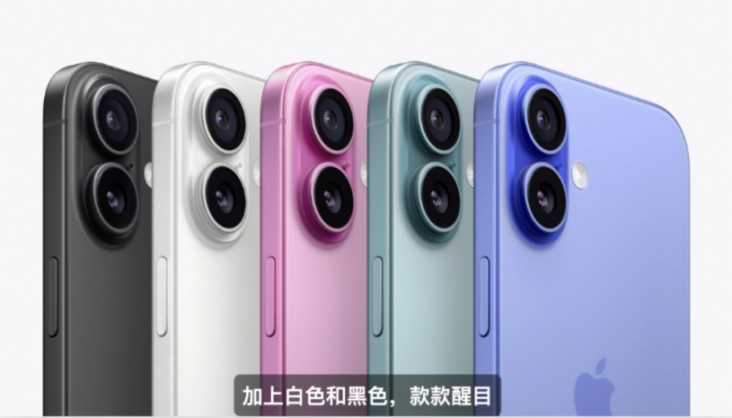 iPhone 14 系列主市场预期向好,中国高端智能手机市场已被苹果占领 iPhone 14 系列主市场预期向好,中国高端智能手机市场已被苹果占领