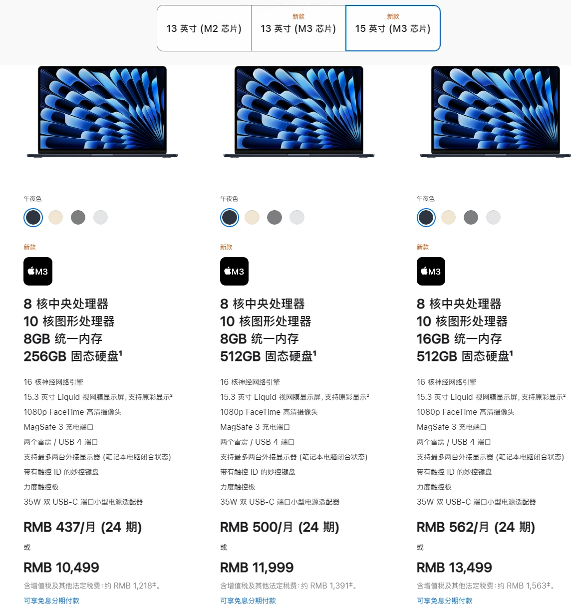 苹果 Apple Watch Edition 品牌走入历史,旧款成绝版 苹果 Apple Watch Edition 品牌走入历史,旧款成绝版