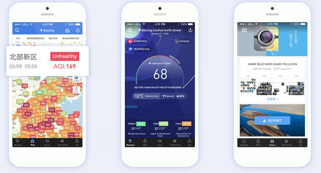 Apple Park已开放5个办公区 还有7个待批准