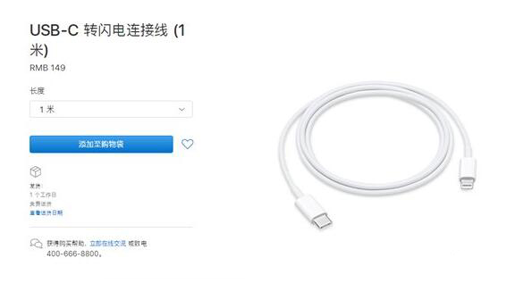 假如Lightning接口被取消：我们会适应得很快