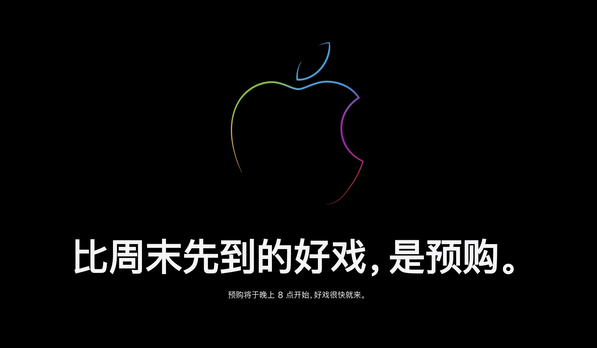 iPhone X的退出操作如果能更加简单点就好了