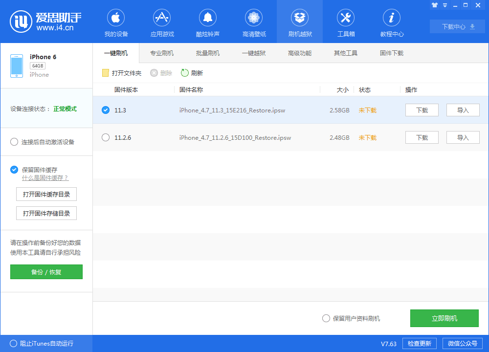 苹果首款 AR/VR 头显零件照片曝光