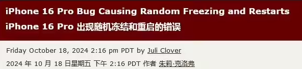 黑客：建议iOS10越狱用户都移除OpenSSH