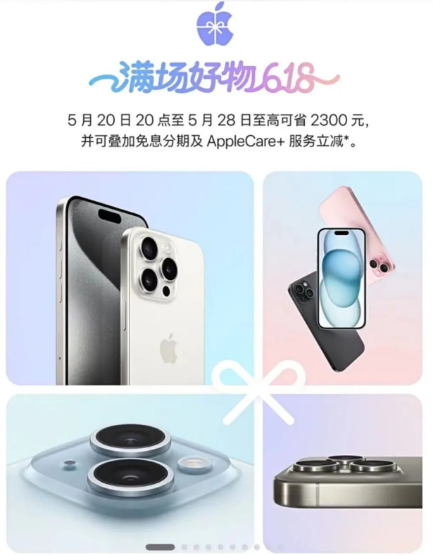 iPhone X供应商梳理：原来近一半都来自中国
