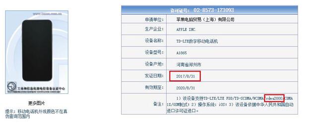为强化 iPhone 光学变焦,苹果开始考虑潜望式镜头技术 为强化 iPhone 光学变焦,苹果开始考虑潜望式镜头技术