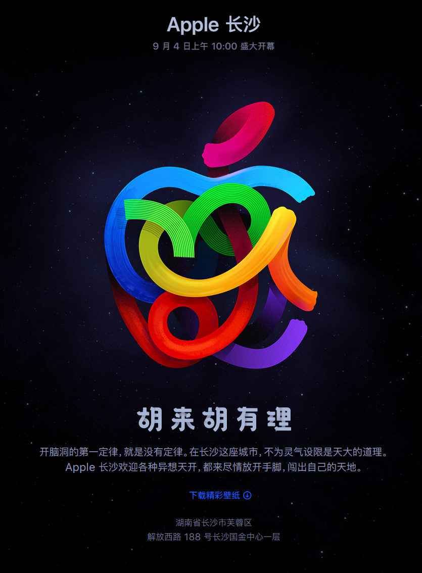 苹果iPhone未来配触控笔？库克说乔布斯也会喜欢的