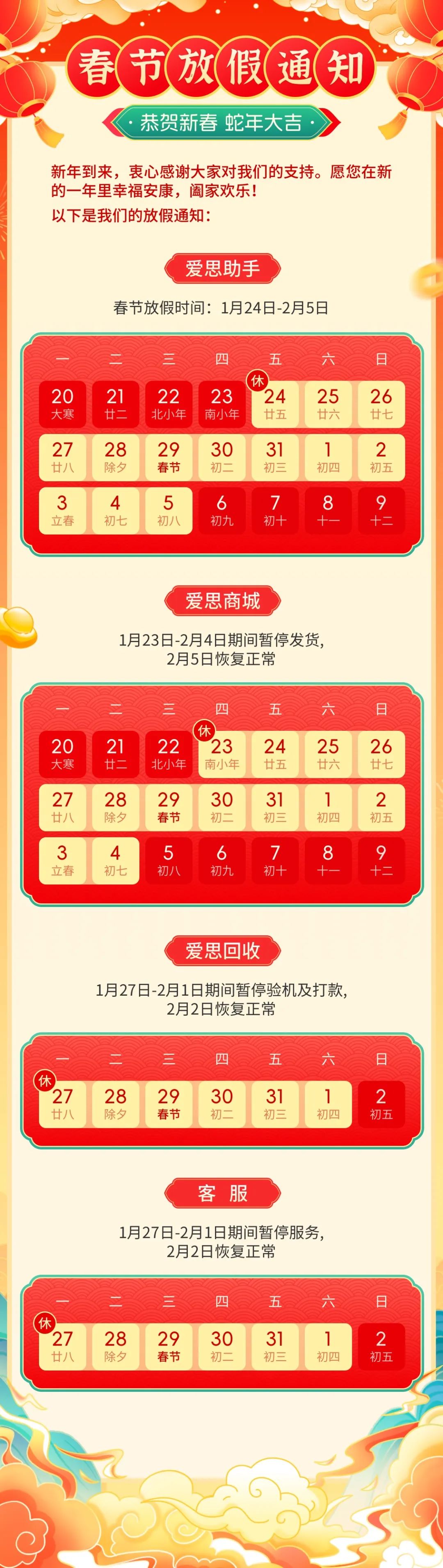 国外运营商放出iPhone Xs/iPhone 9预购页