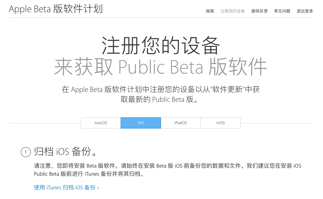 Apple Pencil 未来或能改变形状，适应用户书写习惯