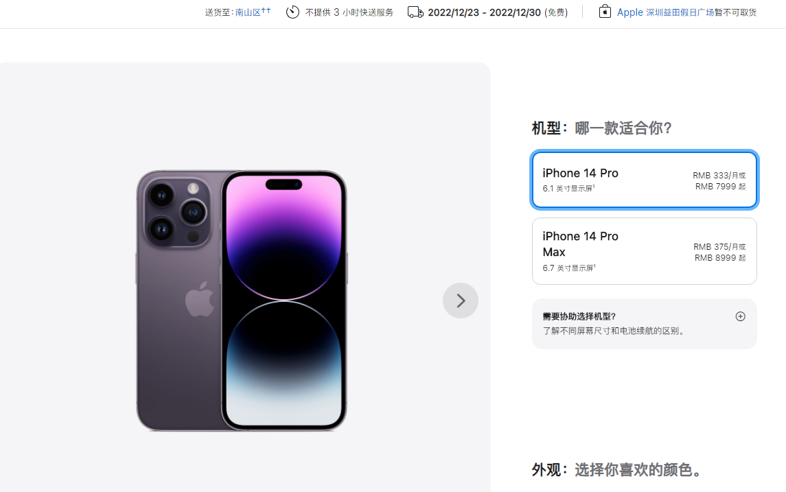 大爆料:苹果 iPhone 14 Pro 系列拥有多项升级,但也将迎来涨价 大爆料:苹果 iPhone 14 Pro 系列拥有多项升级,但也将迎来涨价