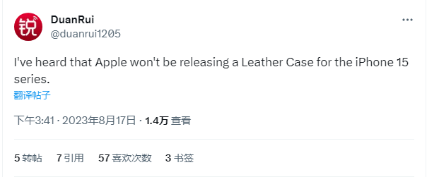 德国 iPhone 现已支持 AML 定位功能