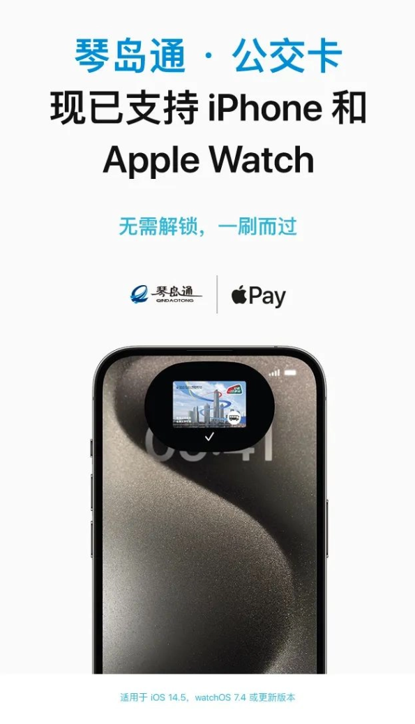苹果 iPhone 16 Pro 有望采用屏下 Face ID