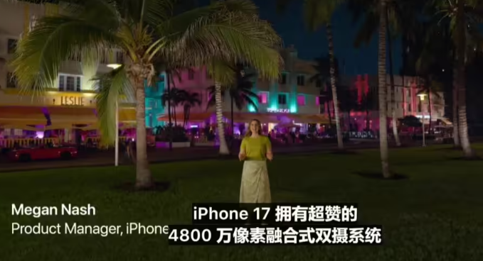 女大学生丢iPhone6S  轻信定位反被骗钱 