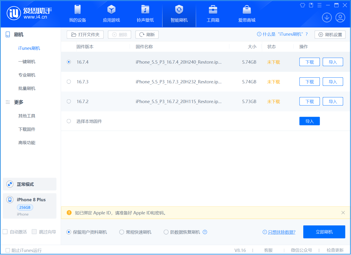 三星版iPhone 6S续航明显不如台积电版