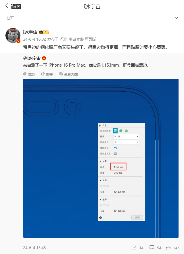 苹果将停用TLC闪存 回应iPhone 6宕机 苹果将停用TLC闪存 回应iPhone 6宕机