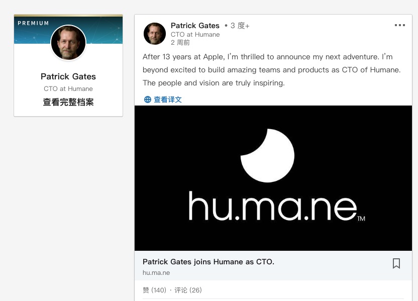 2018款LCD iPhone可能将推迟一个月发货